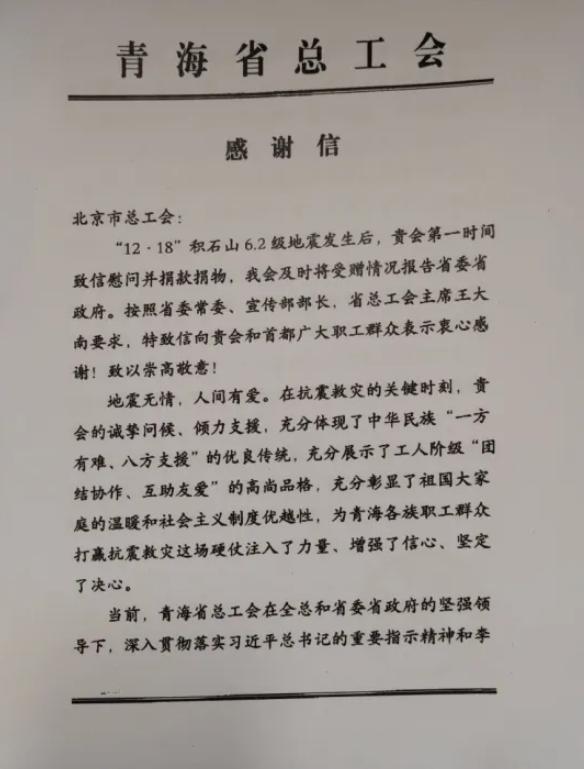 截图_选择区域_20250121163622.jpg